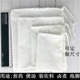 食品級一次性大號中藥袋 多功能針紡織品的便利選擇