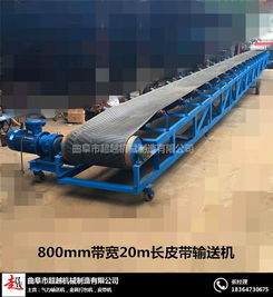 裝車傳送帶 超越機械品質的保證，解析大傾角傳送帶價格與人工裝卸服務的價值